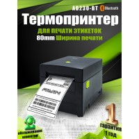 Термопринтер для печати клея/этикеток AIYIN AD230-BT USB+Bluetooth Максимальная ширина 80 мм Регулируемый