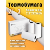 Термобумага непрерывного действия (56 мм * 6 м) / рулон * 3, не склеивается