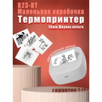 Термопринтер для печати клея/этикеток AIYIN B23 Bluetooth Максимальная ширина 56 мм Регулируемый