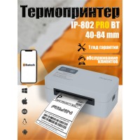 Термопринтер для печати клеев/этикеток AIYIN IP-802BT pro USB+Bluetooth,ширина этикетки 84 мм, регулируемый
