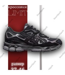 Кроссовки ASICS GEL - NYC, уникальный дизайн