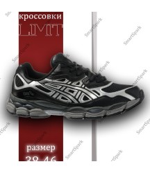 Кроссовки ASICS GEL - NYC, комфорт и стиль
