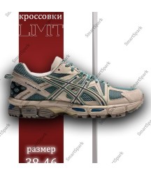 Кроссовки ASICS GEL - KAHANA, кросс-кантри