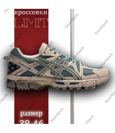 Кроссовки ASICS GEL - KAHANA, кросс-кантри