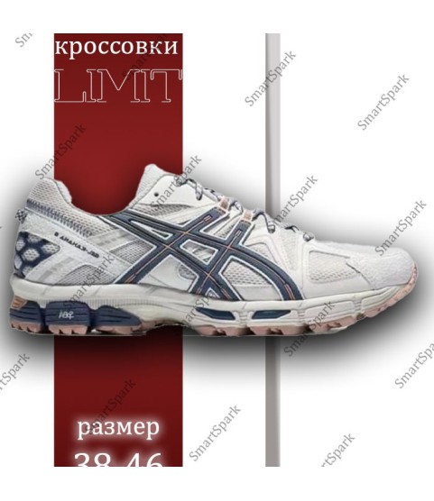 Кроссовки ASICS GEL - KAHANA, сверхустойчивость