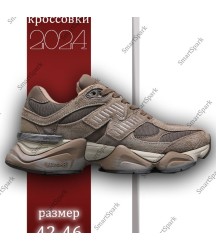 Кроссовки New Balance 9060, ABZORB