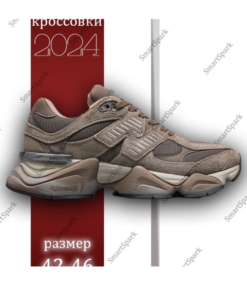 Кроссовки New Balance 9060, ABZORB