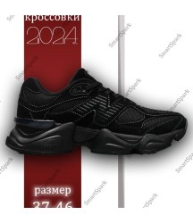 Кроссовки New Balance 9060, черный