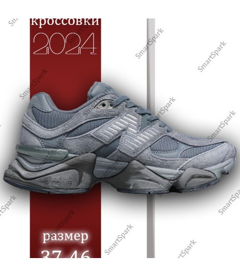 Кроссовки New Balance 9060, серо-голубой