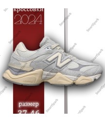 Кроссовки New Balance 9060, серый