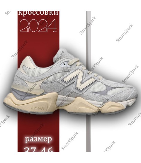 Кроссовки New Balance 9060, серый
