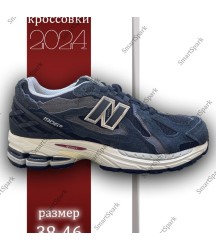 Кроссовки New Balance, N-ERGY-1