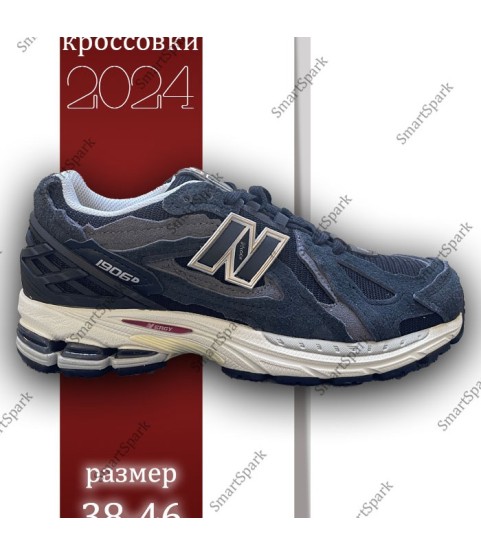 Кроссовки New Balance, N-ERGY-1