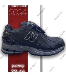 Кроссовки New Balance, N-ERGY-2