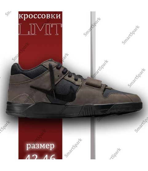 Кроссовки Nike Force 58, классический стиль