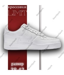 Nike Air Force 1, белые кроссовки