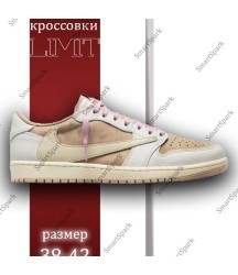 Кроссовки Air Jordan 1 Low, коричневый и бежевый