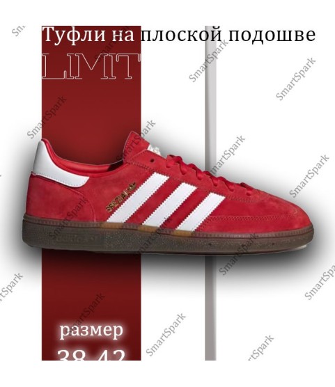 Кроссовки adidas трилистник HRC 10 SPEZIAL, красные