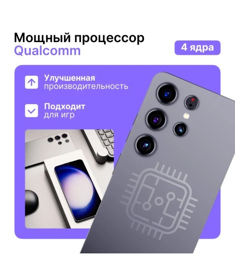 GK Retail Смартфон SP2-23 Ростест (EAC) 