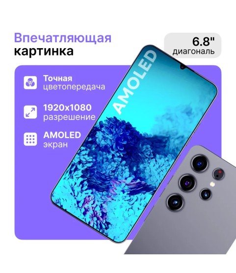 GK Retail Смартфон SP2-23 Ростест (EAC) 
