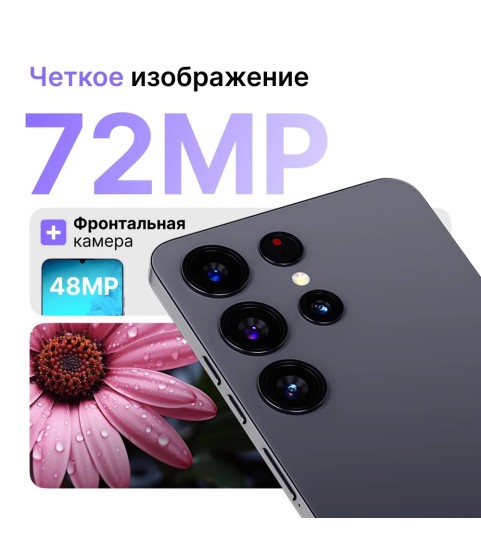 GK Retail Смартфон SP2-23 Ростест (EAC) 